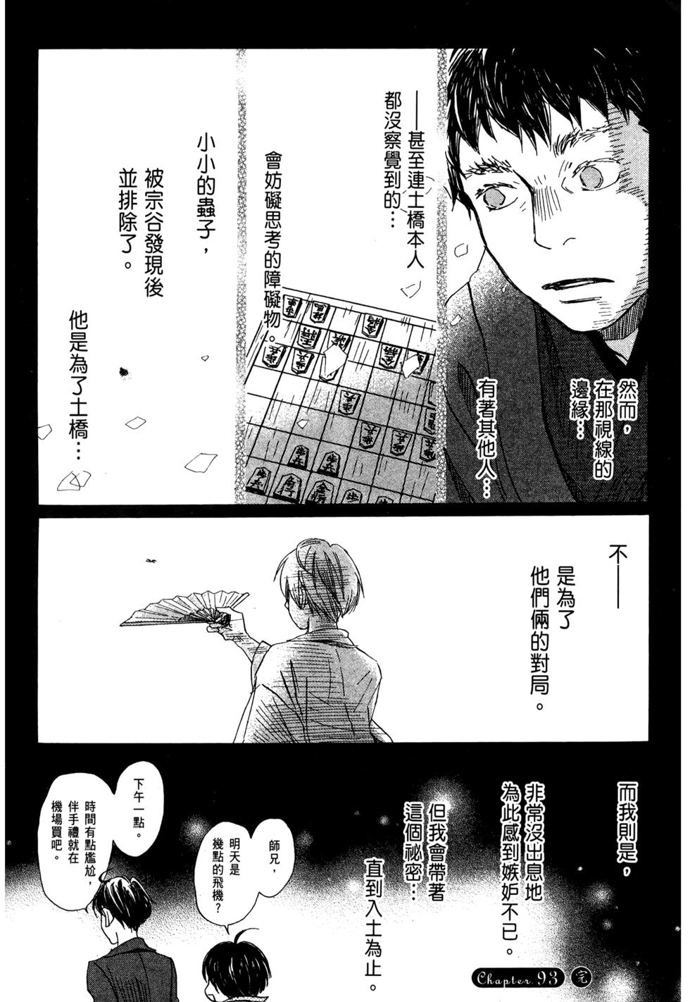 第158页
