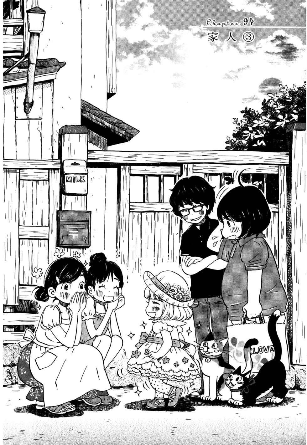 第161页
