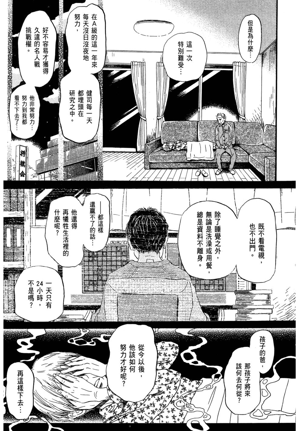 第163页