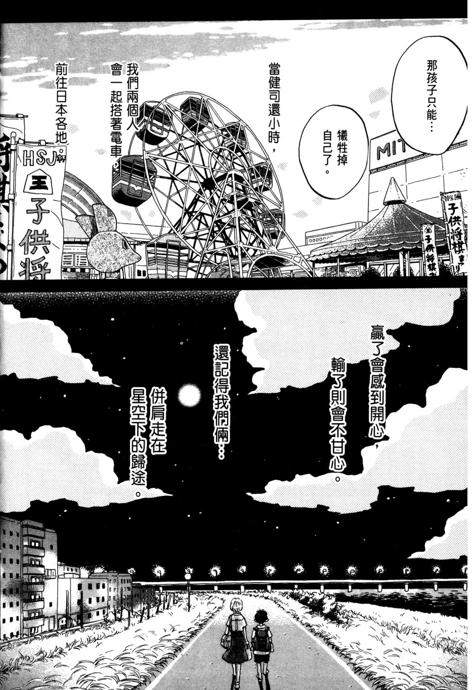 第164页