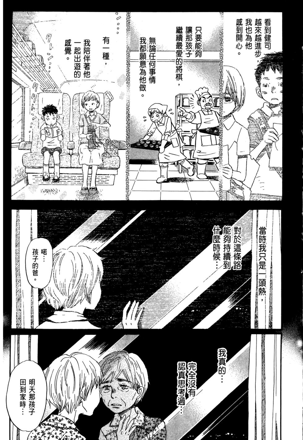 第165页