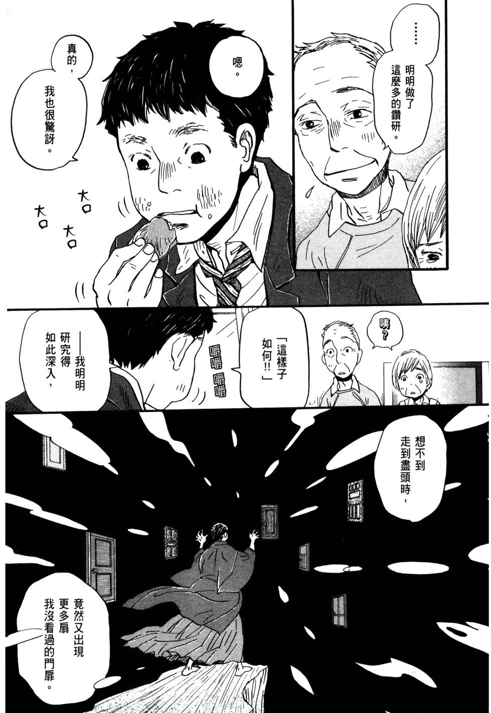 第167页