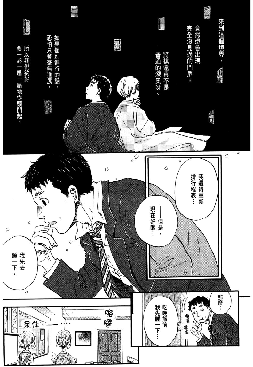 第169页