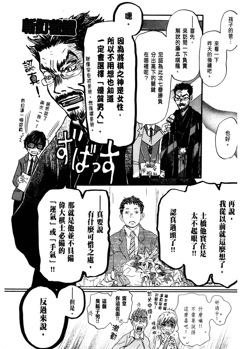 第170页