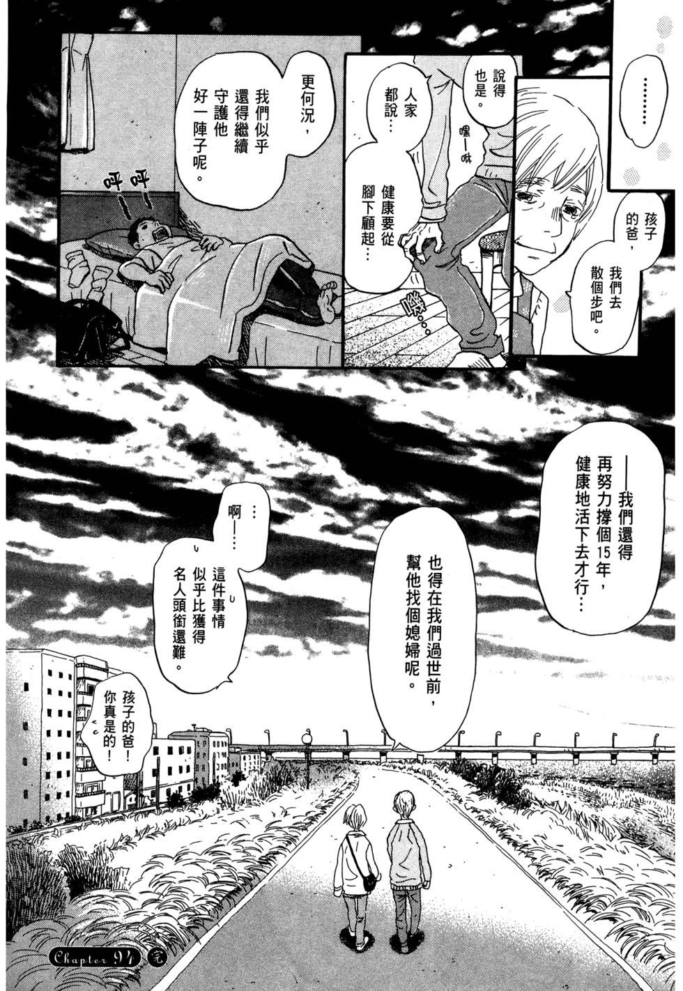 第172页