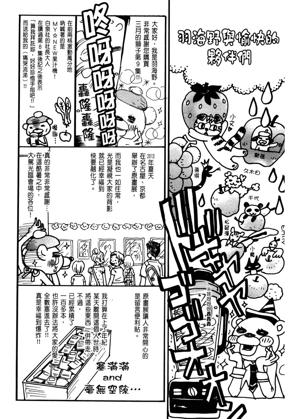 第174页