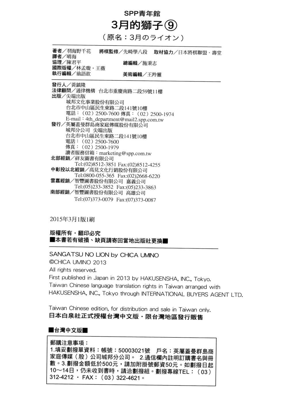 第176页