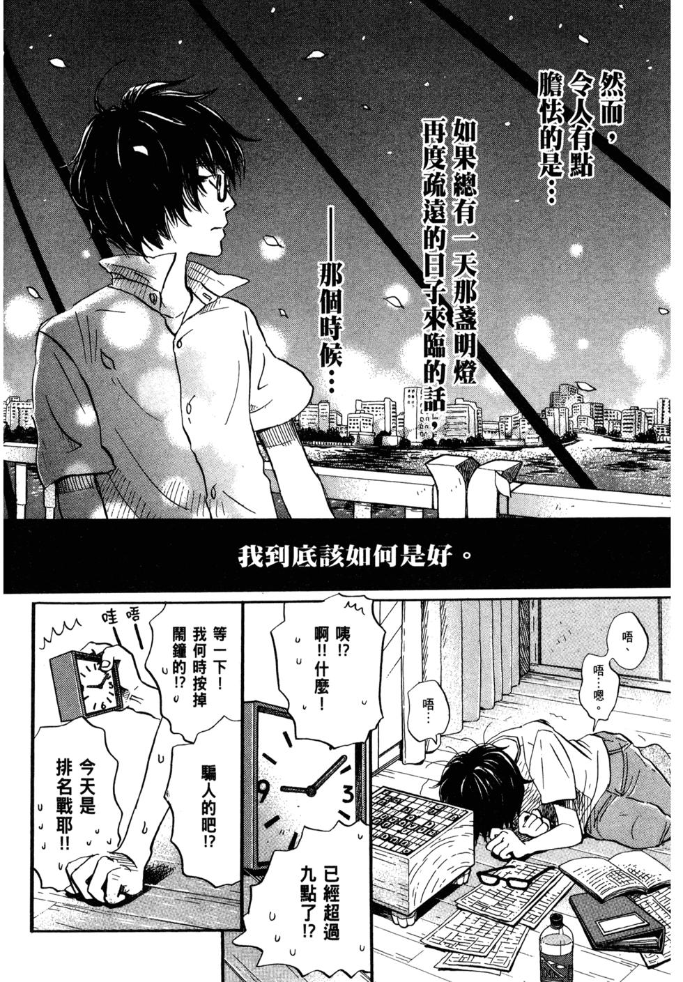 第76页