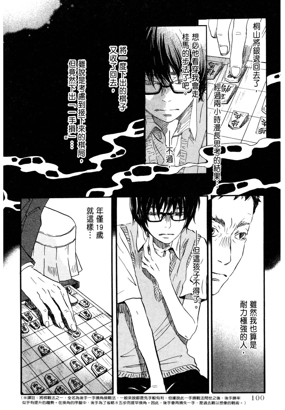 第99页