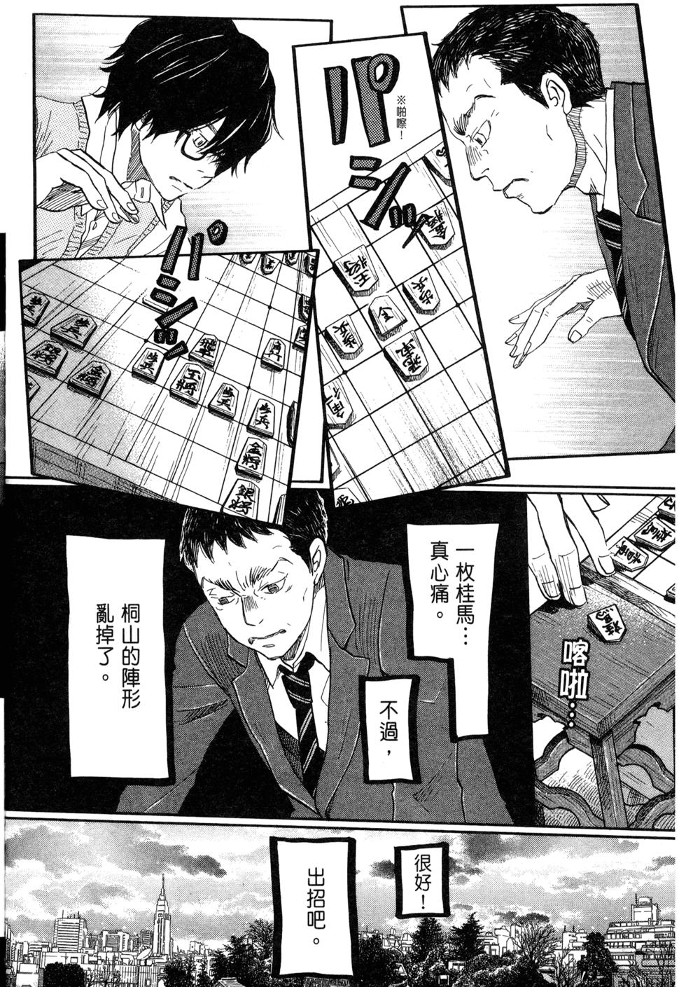 第103页