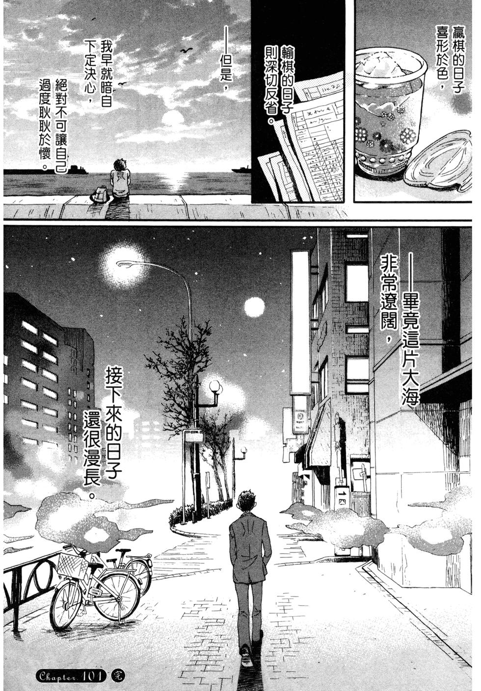 第111页