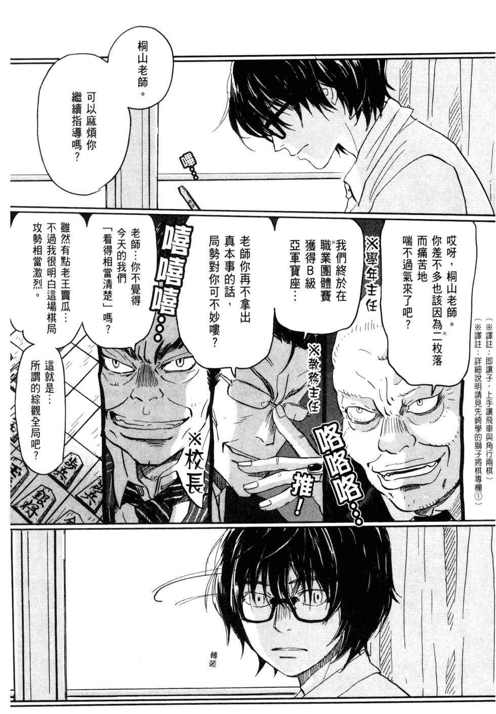第119页