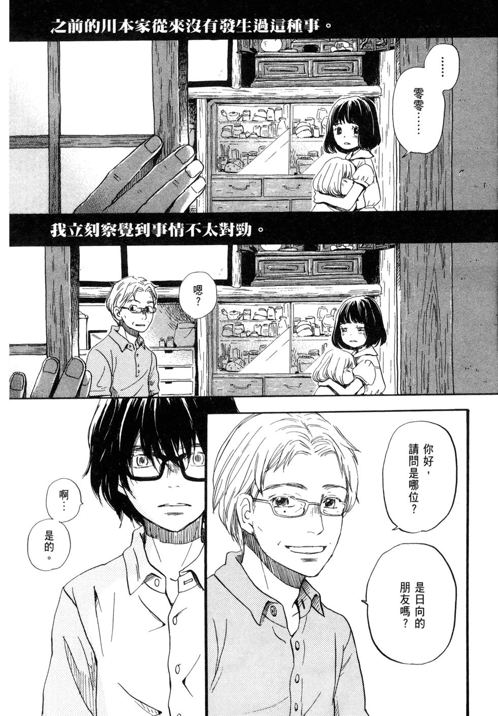 第123页