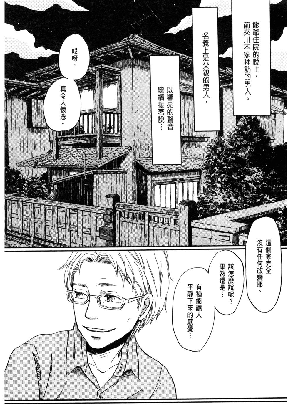 第130页