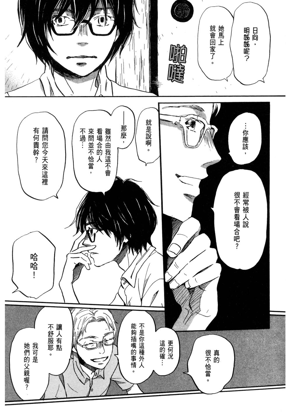 第133页