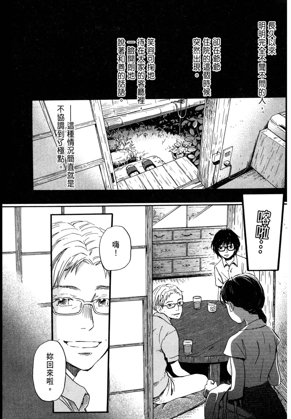 第136页