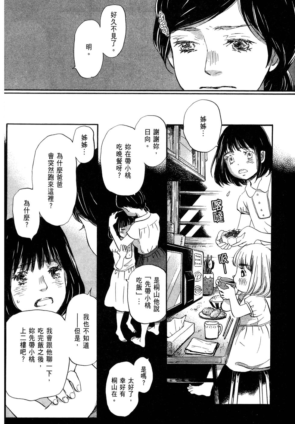 第137页