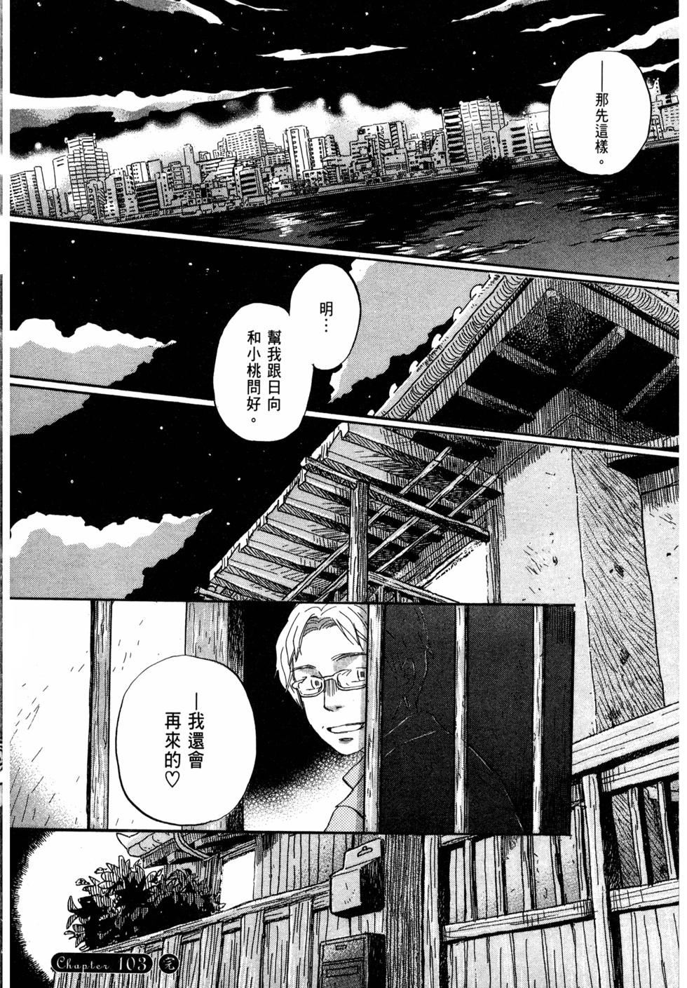 第146页