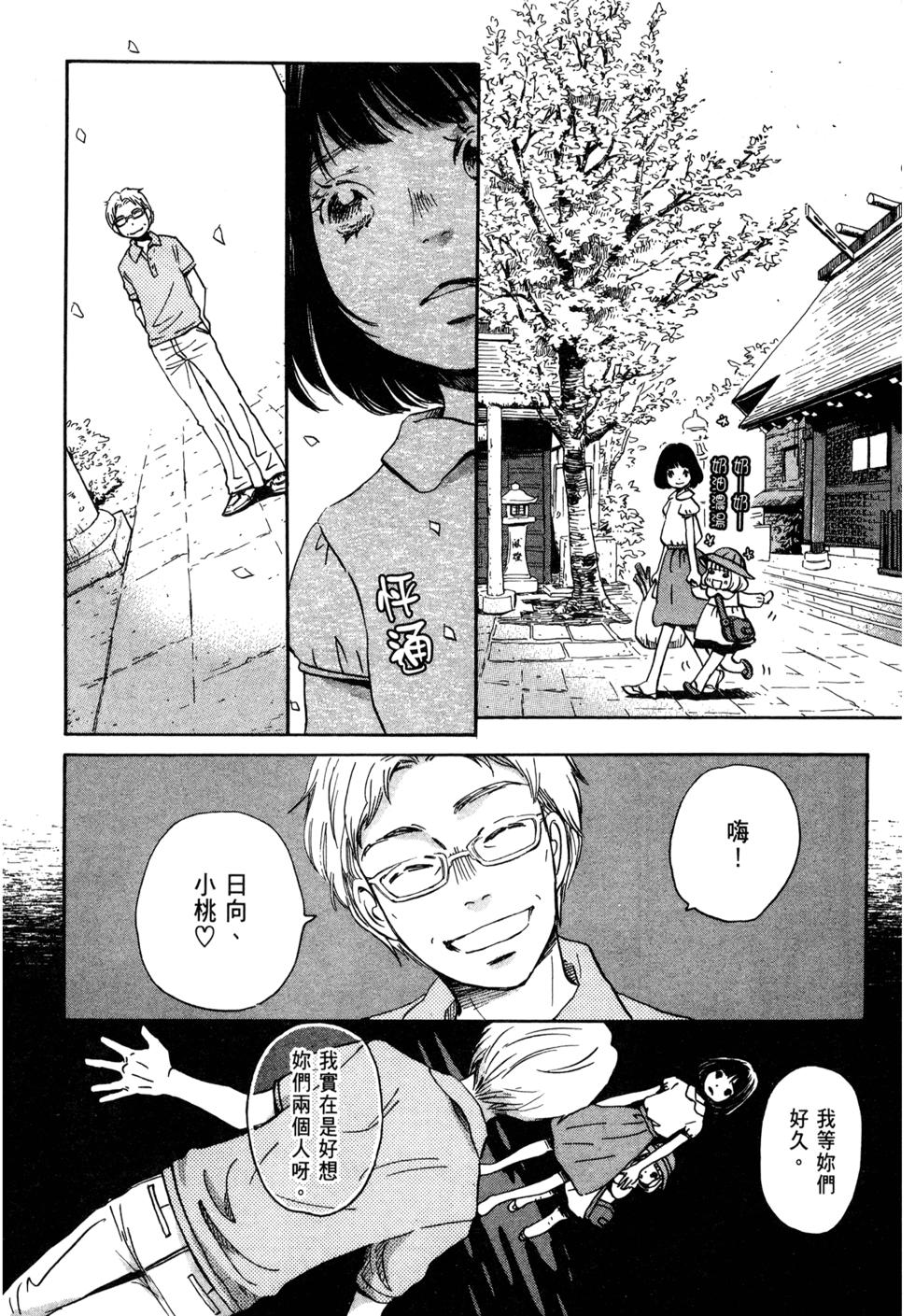 第154页