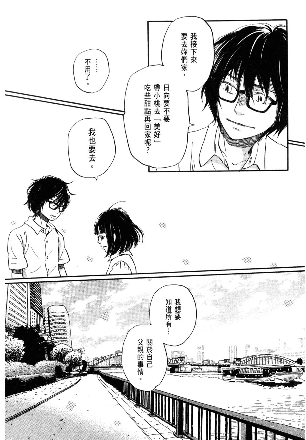 第157页