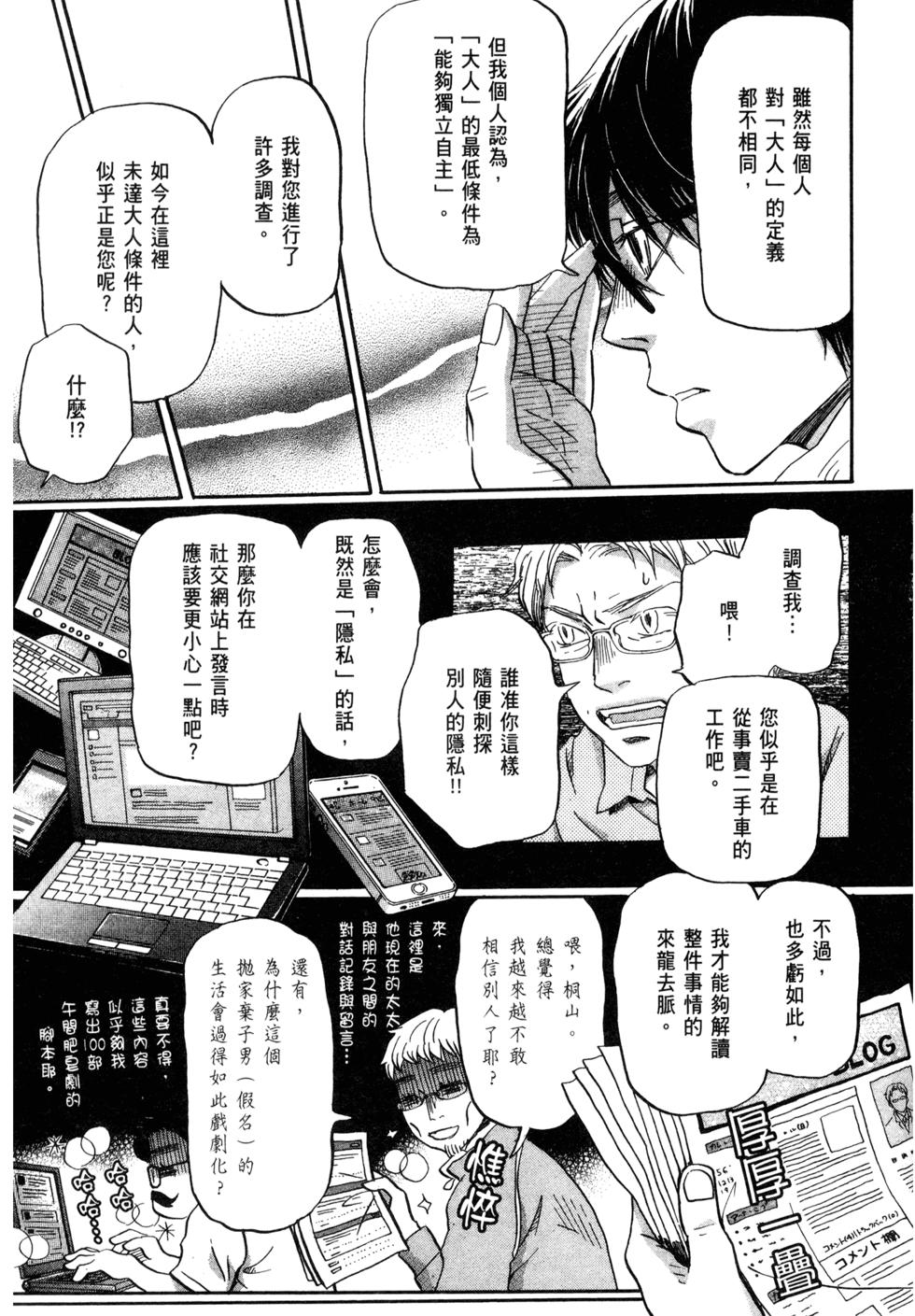 第159页