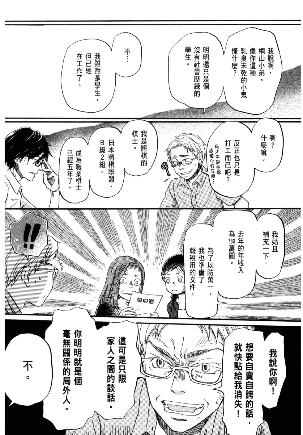 第161页