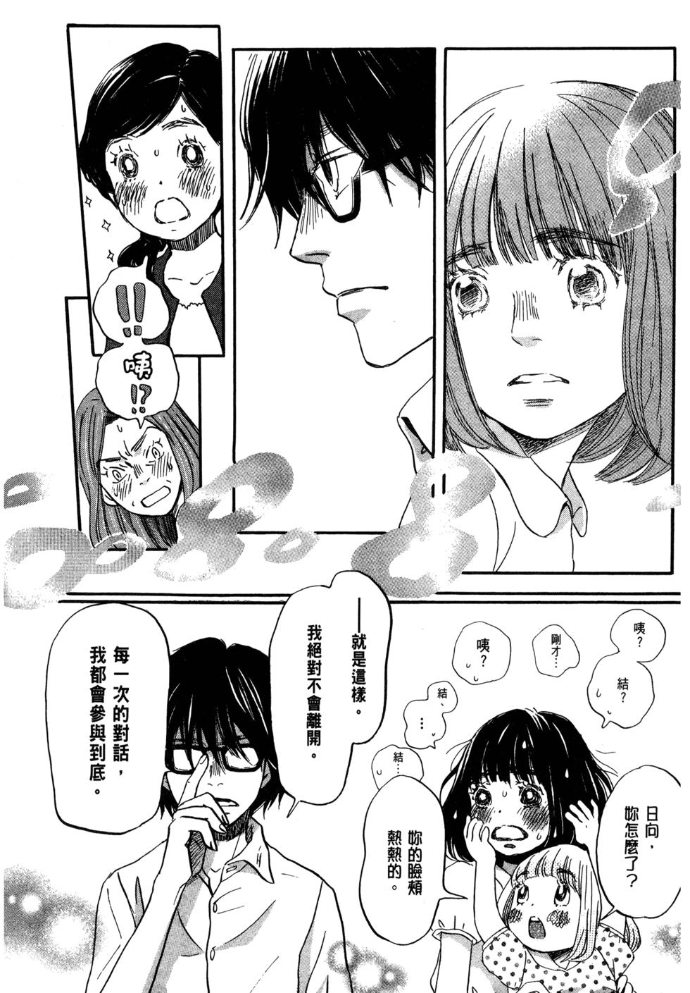 第163页