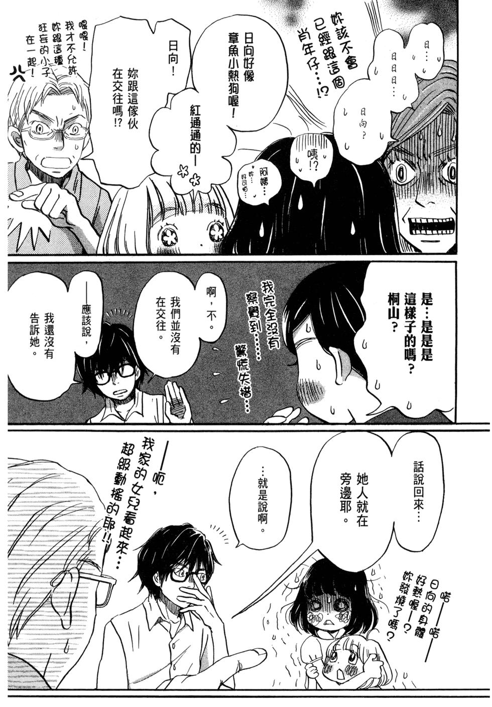 第164页