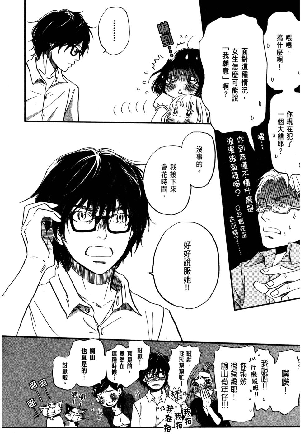 第165页