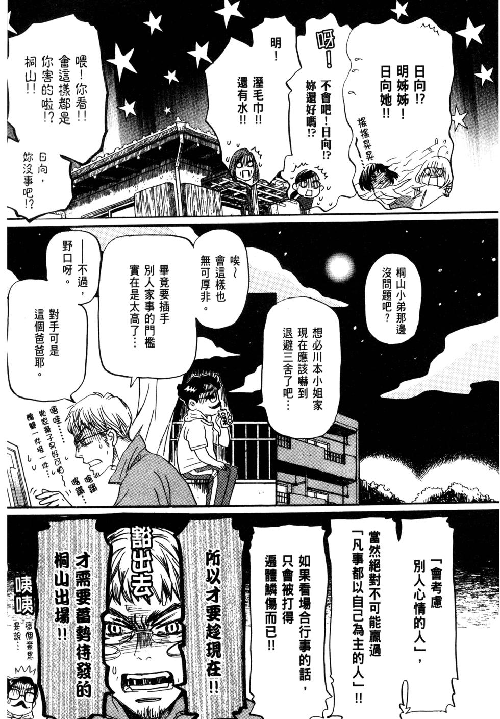 第166页