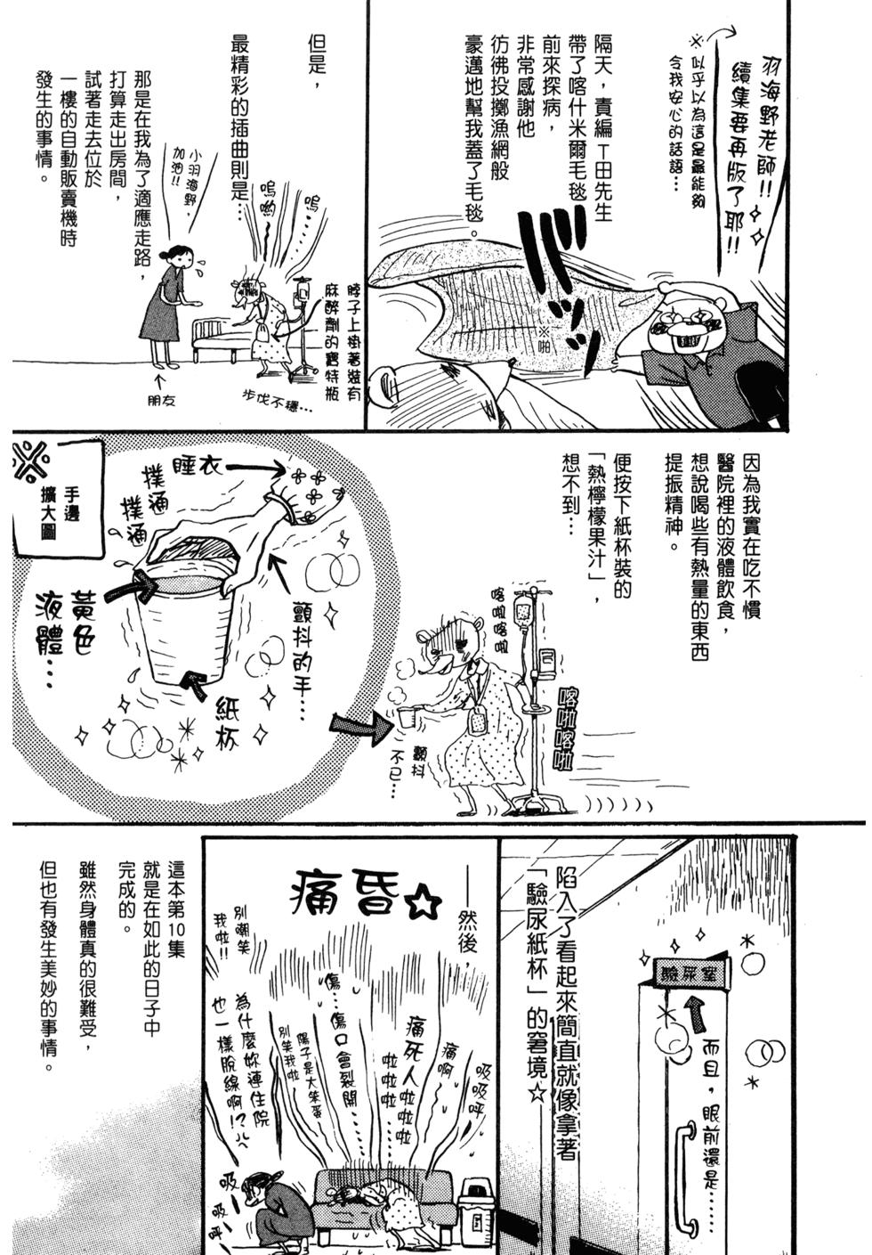 第170页