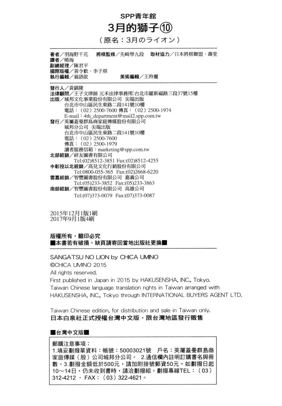 第173页