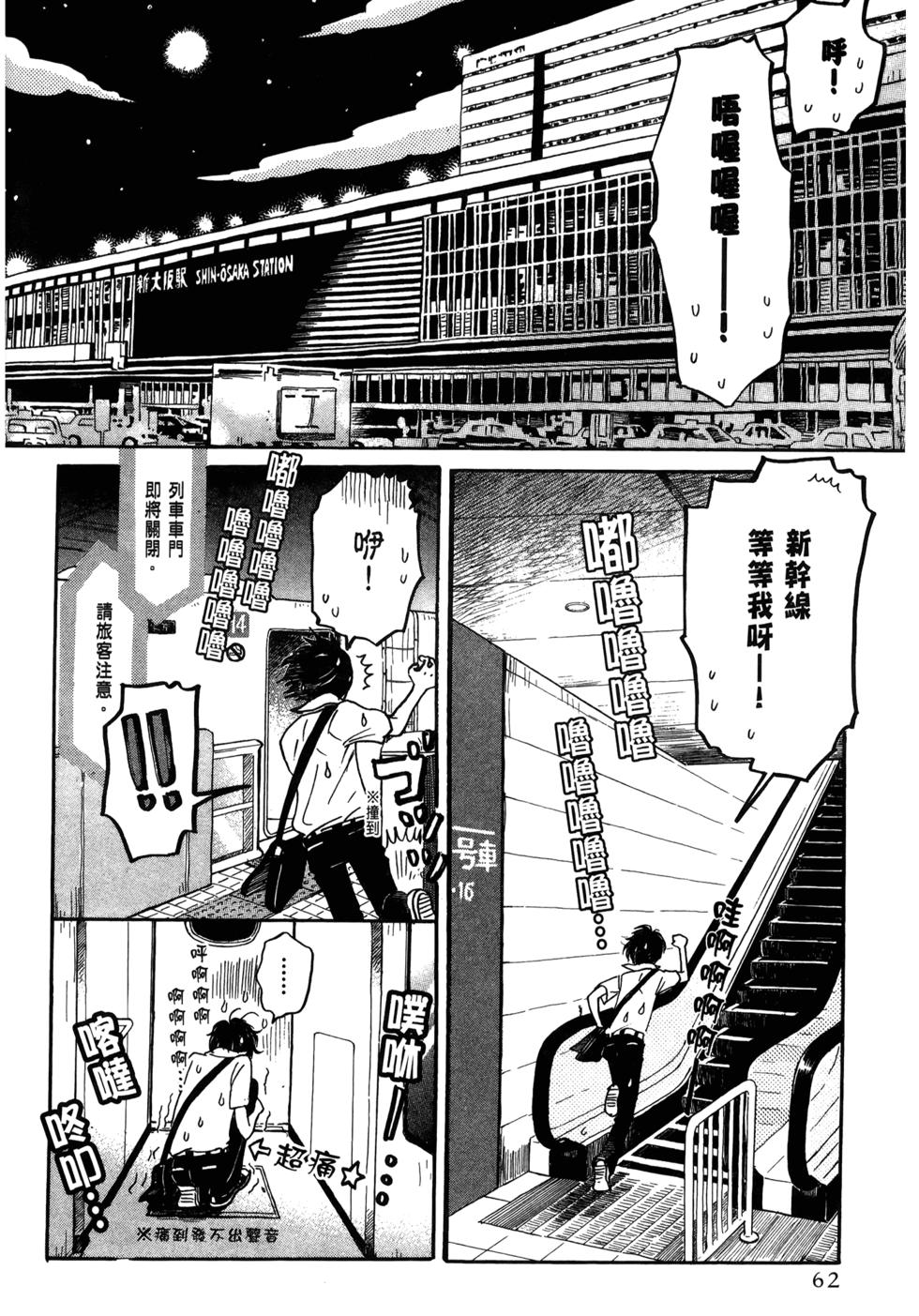 第62页