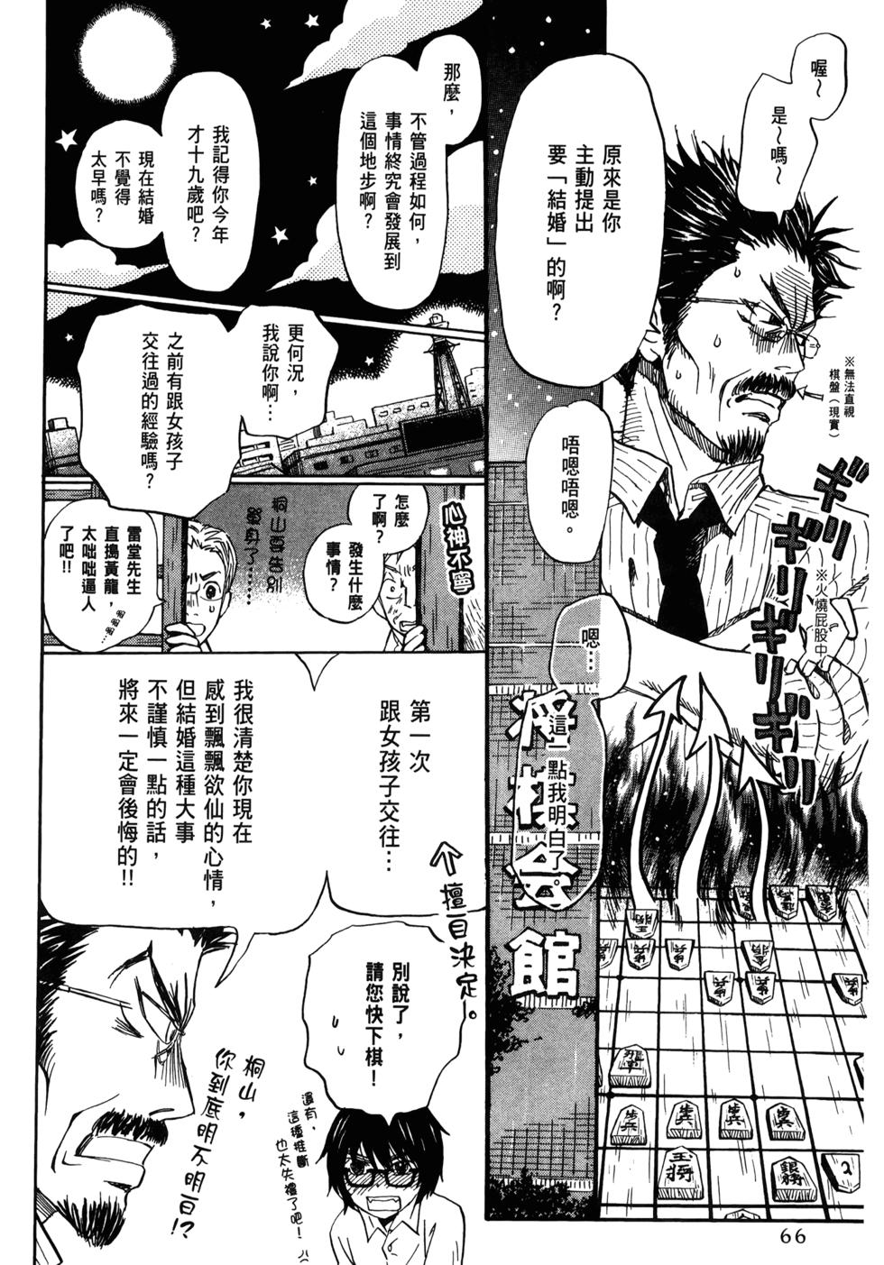 第66页
