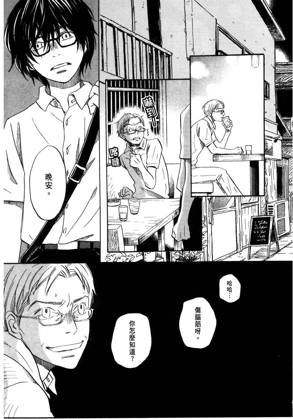 第83页