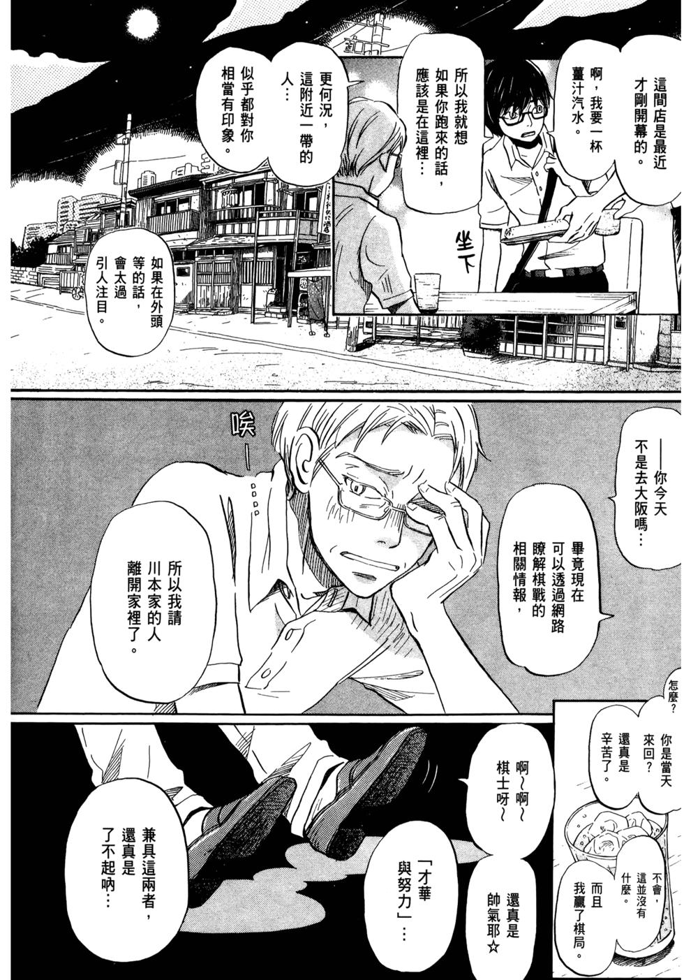 第84页
