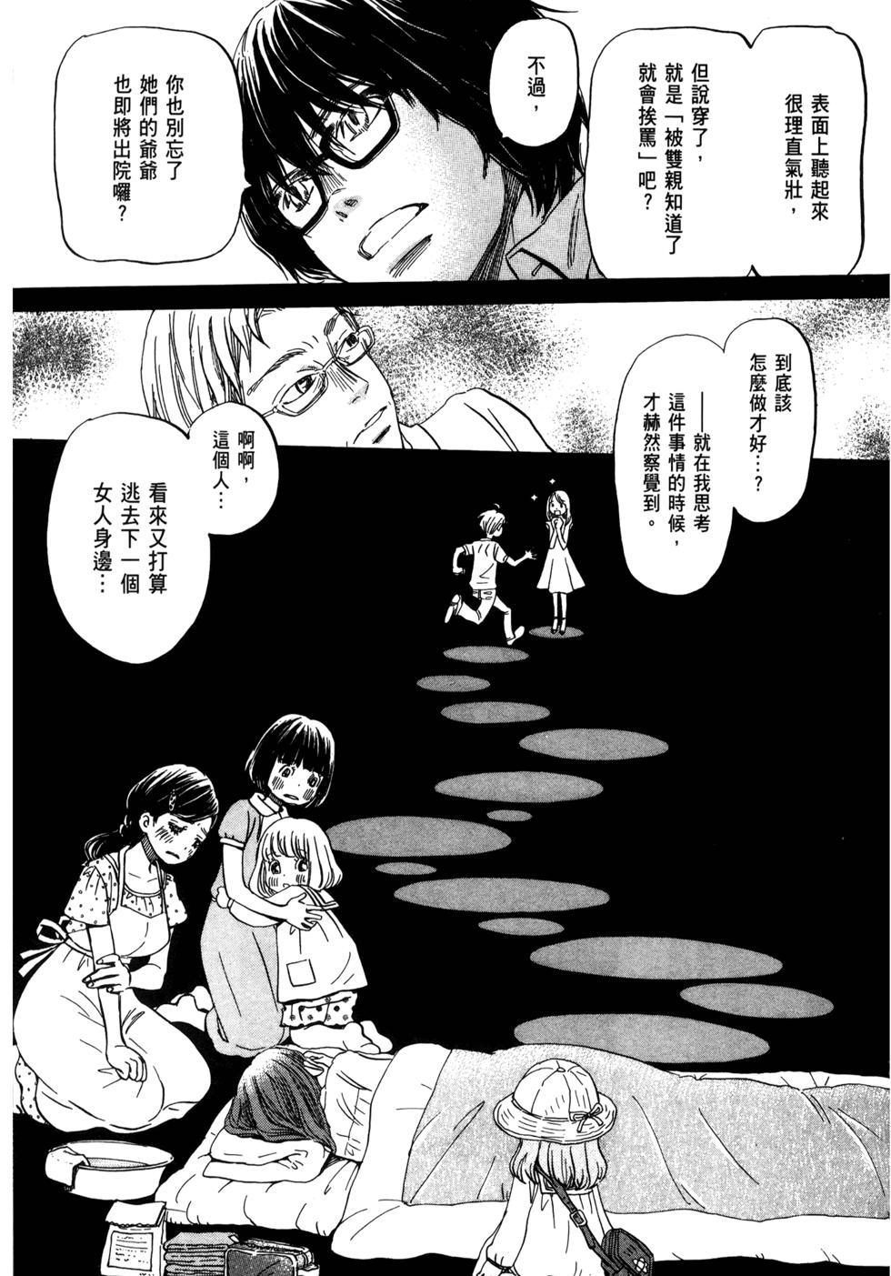 第101页