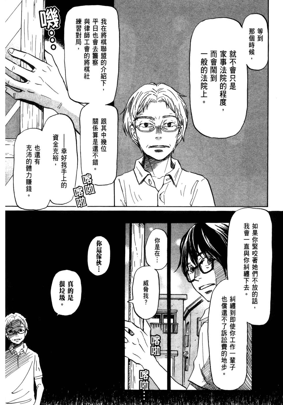第103页