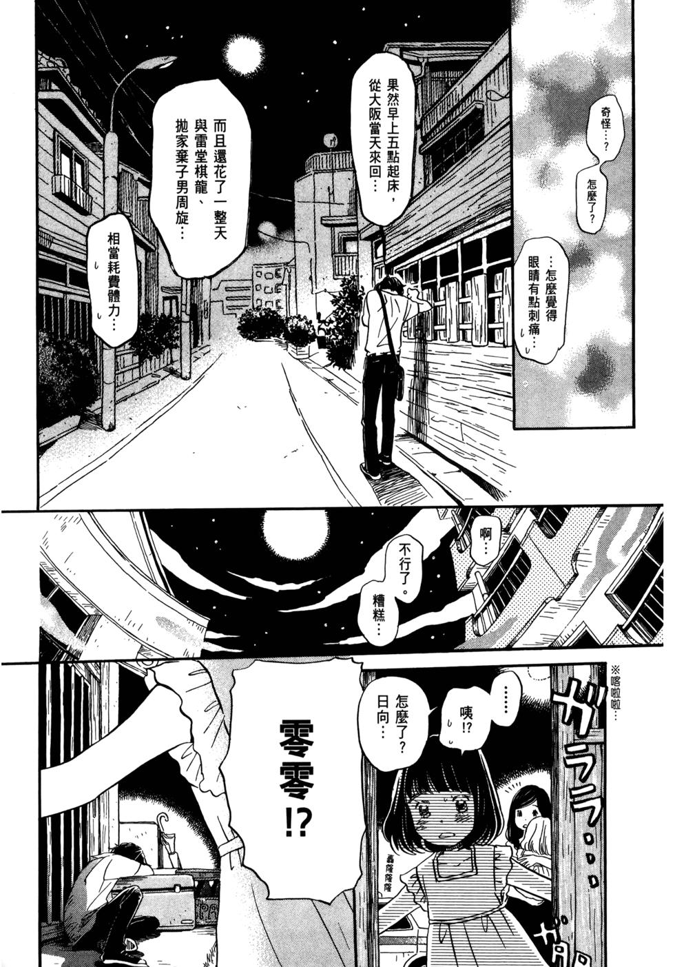 第104页