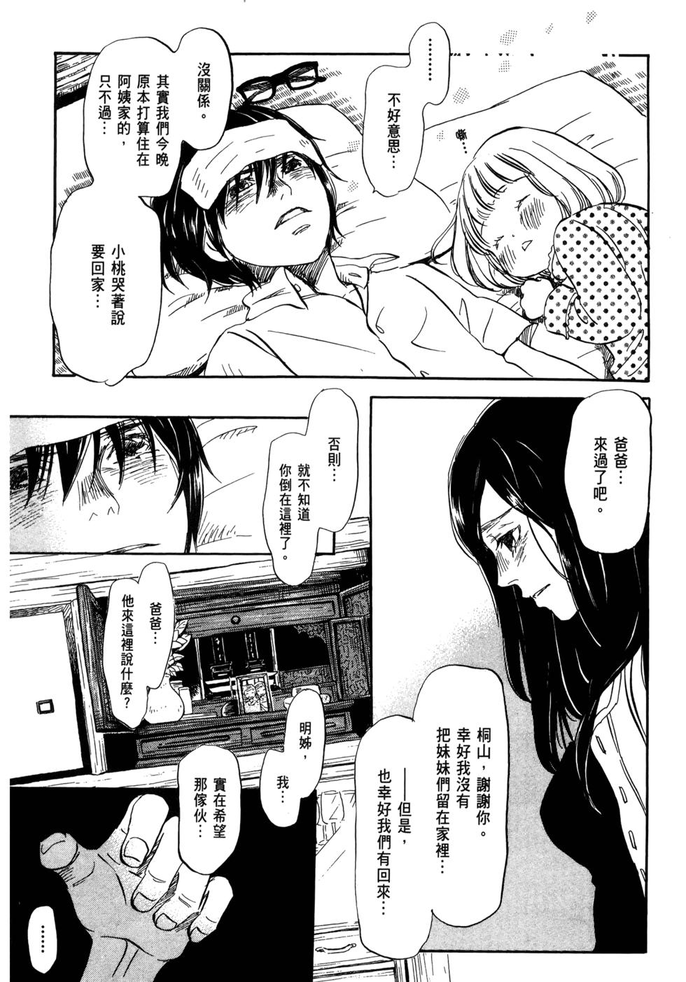 第105页