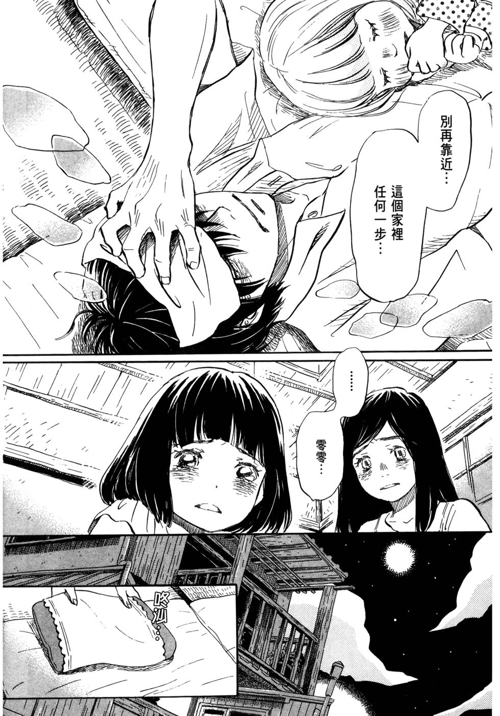 第106页