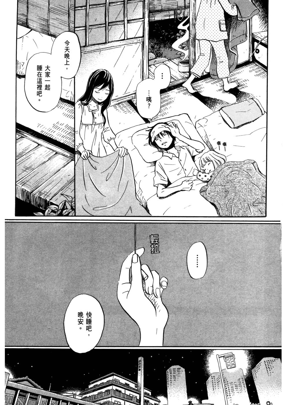 第107页