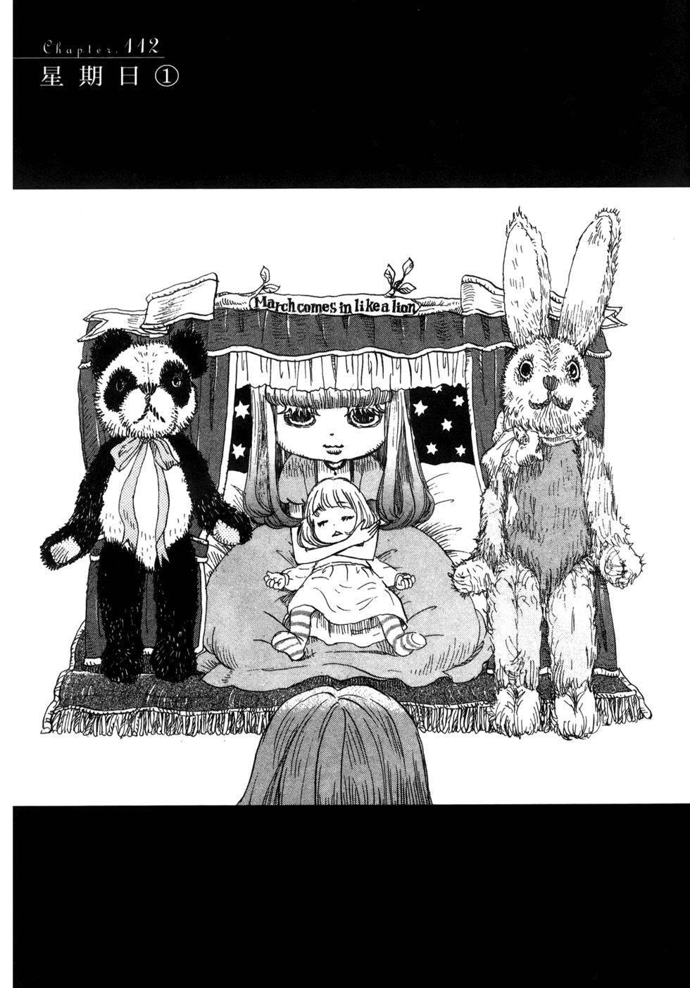 第111页
