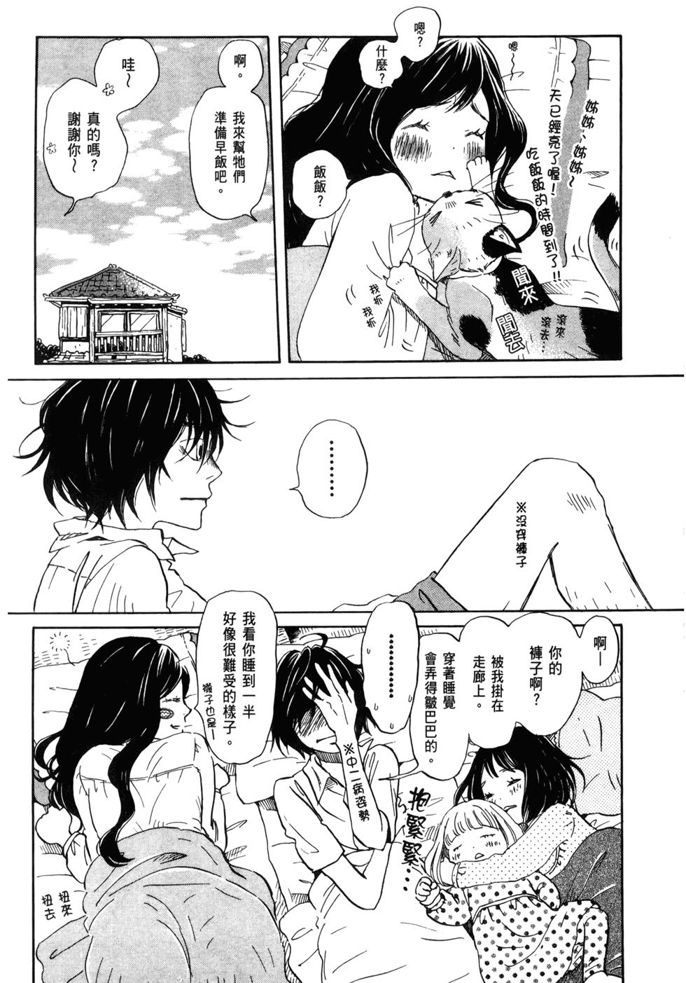 第115页