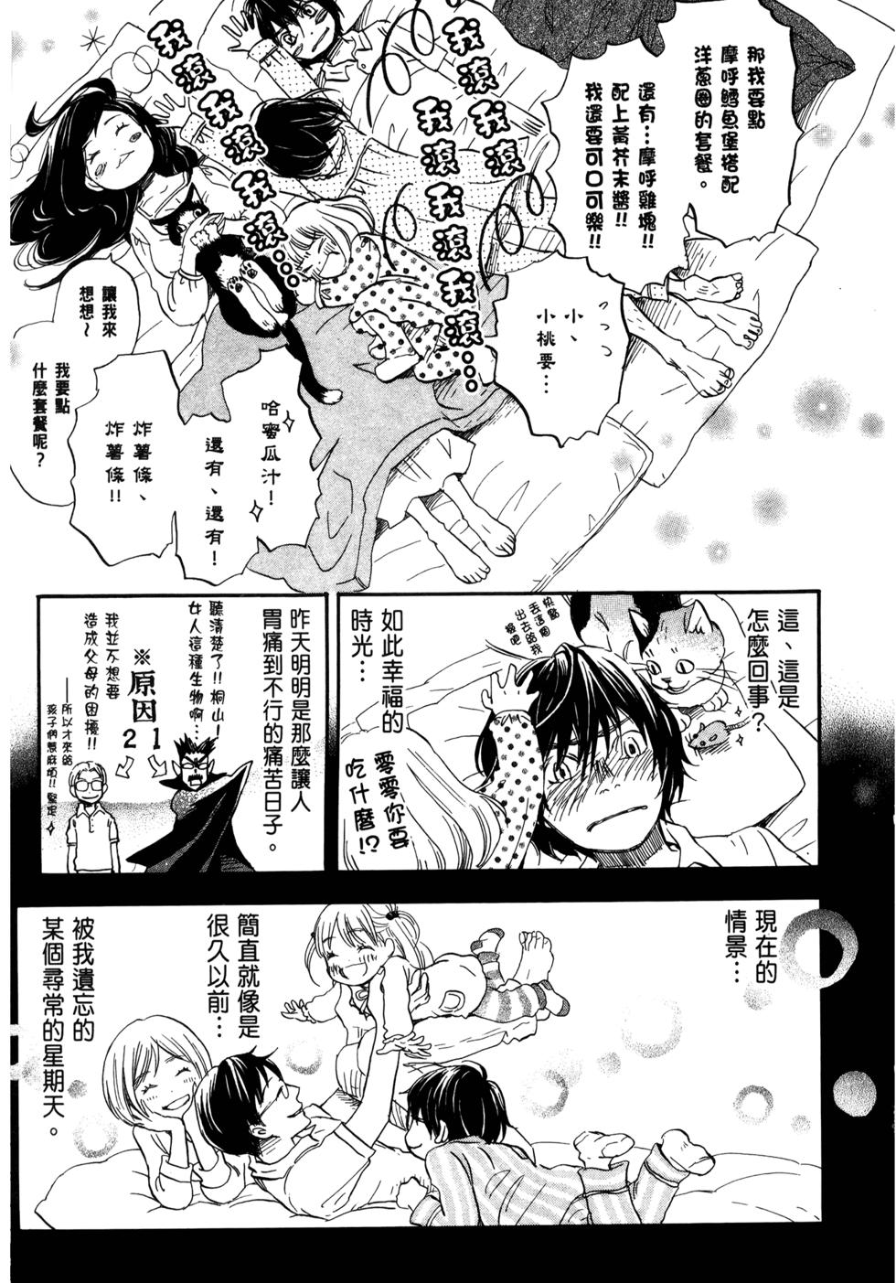 第117页