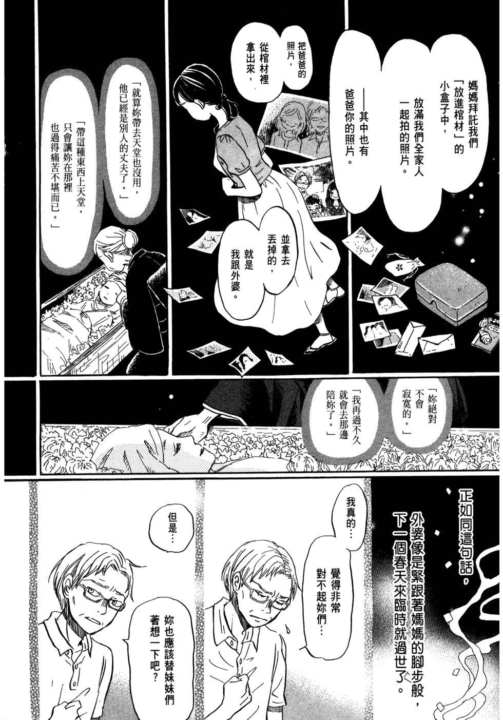 第134页