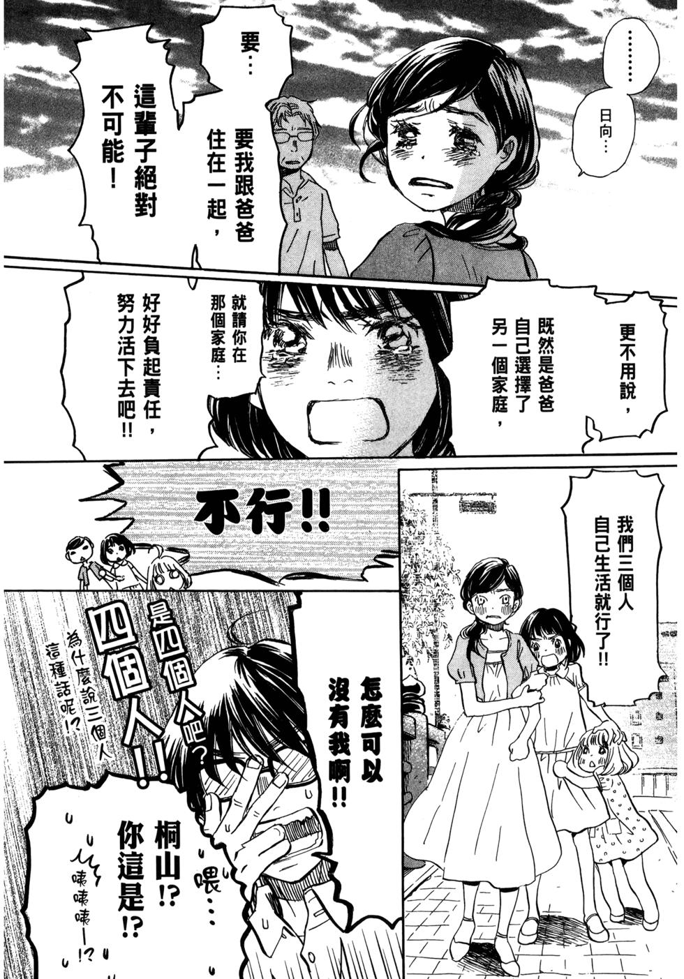 第136页