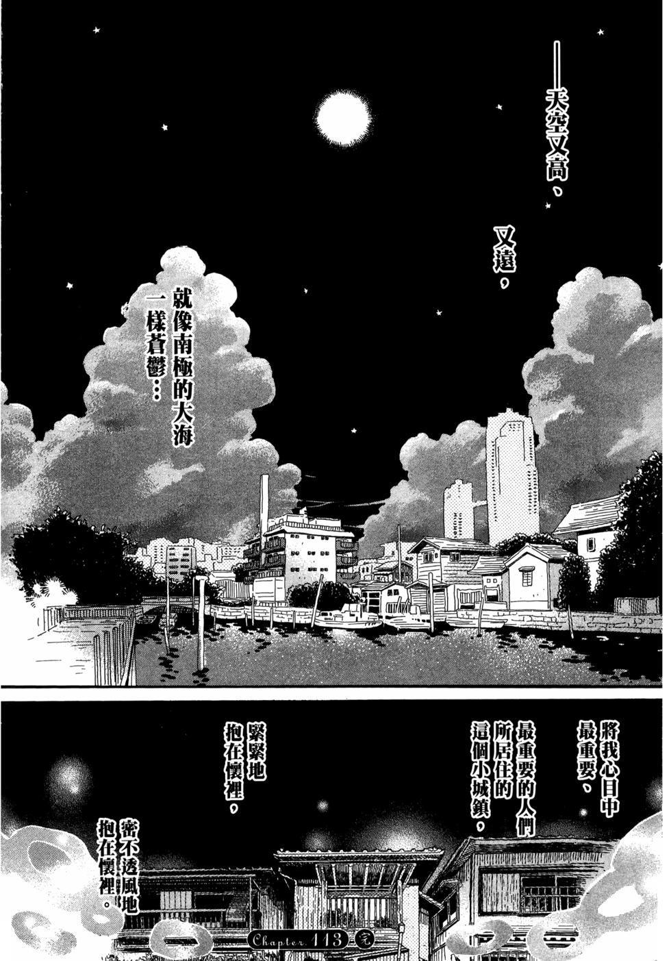 第140页