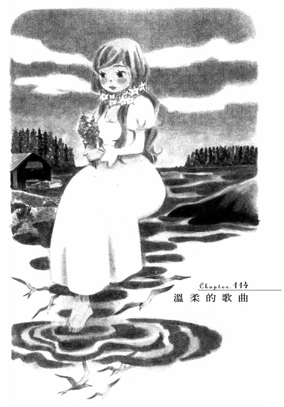 第141页