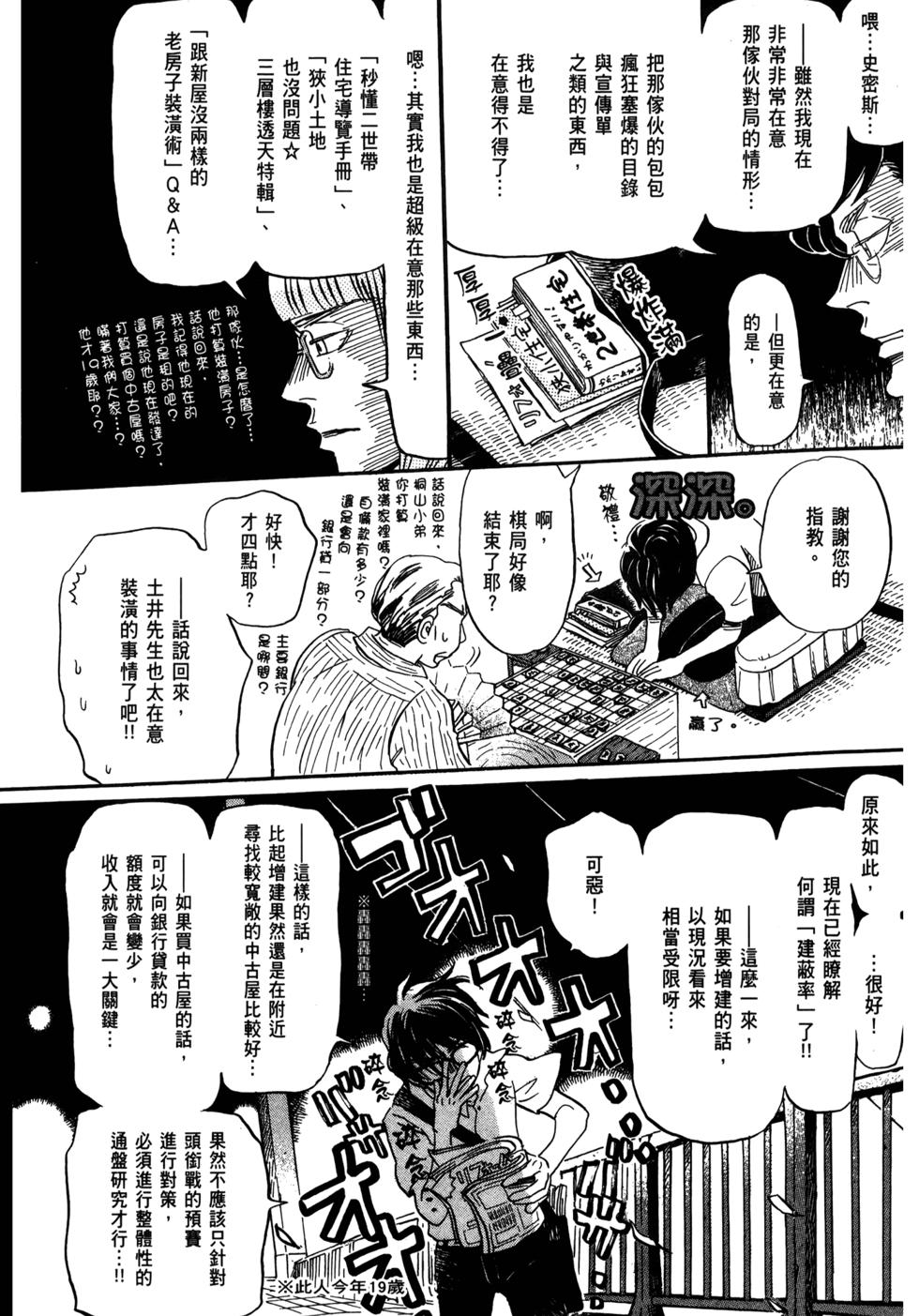 第154页